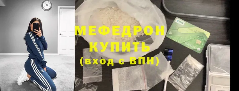 МЕФ mephedrone  Кириши 